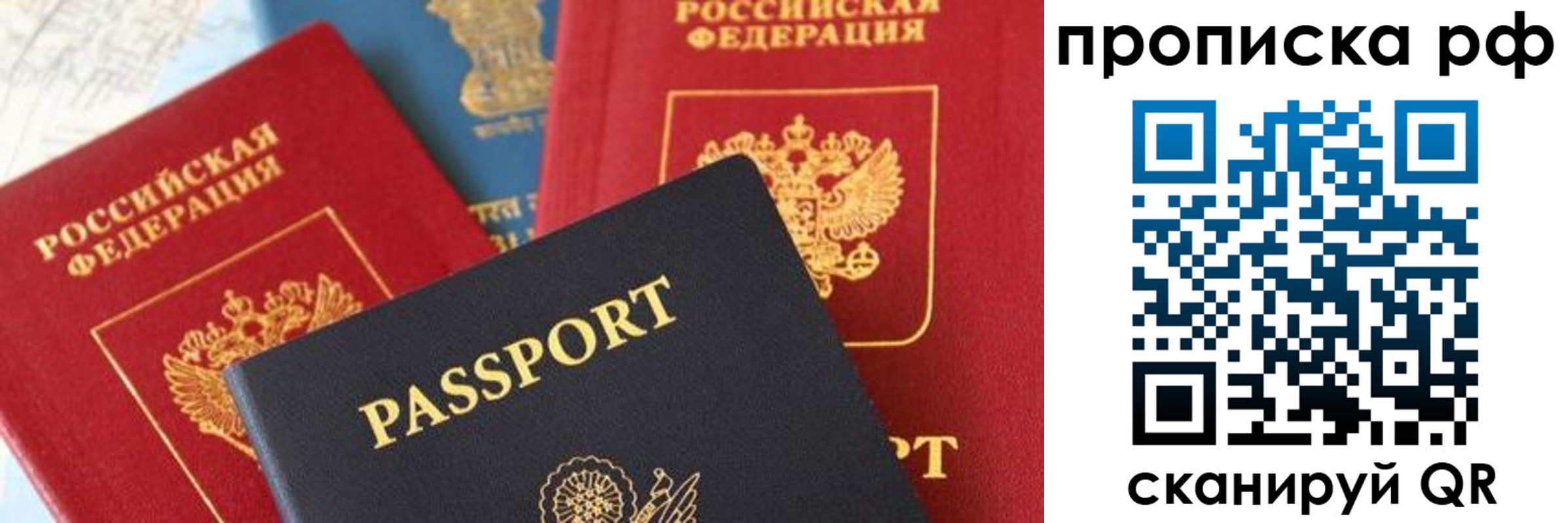пропишу в квартире в Строителе