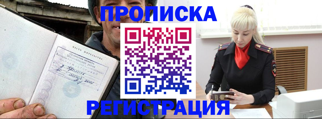 регистрация в Строителе
